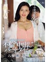 熟女❤吉瀬葵|年下の学生に溺れる時給1249円の不倫‘中出し‘パートタイム。 吉瀬葵roe00435