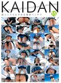 女子校生❤|KAIDAN15 超ミニスカ女子校生階段パンチラslap00148