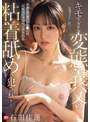 スレンダー❤石田佳蓮|キモすぎる変態義父の粘着舐めで犯●れて…華奢な若妻のおま●こは何度もしゃぶりイカされる 石田佳蓮snos00110