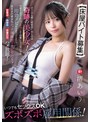 美少女❤渚あいり|【床屋バイト募集】 オジさん個人経営店に来たのは奇跡の美少女！可愛すぎてムラムラして仕事にならないから即効クビにしようとしたら…まさかの彼女もエッチ興味津々の中年好き！営業中、休憩中、非番の日、ハメ放題！いつでもセックスOKズボズボ雇用関係！ 渚あいりsnos00143