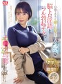 痴女❤葵つかさ|日常で出会った働くお姉さん 葵つかさの脳トロ淫語とフル勃起テクでチ●ポ馬鹿にしてもらいたい。sone00104