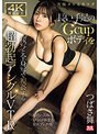 足コキ❤つばさ舞|4K機材解禁×究極ヌケるカラダ 長い手足のGcupボディを接写と全身写で視姦する超勃起アングルVTR つばさ舞sone00138