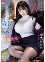 寝取り・寝取られ・NTR❤神楽ももか|出張先でKcupの爆乳女上司とまさかの相部屋 朝まで続く絶倫性交で貪り合った一夜 神楽ももかsone00166