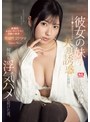 キス・接吻❤逢沢みゆ|彼女の妹（女子●生現役アイドル）の大胆誘惑に欲情し、何度も浮気ハメし続けた僕。 逢沢みゆsone00183