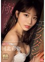 潮吹き❤河北彩伽（河北彩花）|エクスタシー・極 ありとあらゆる手を尽くして河北彩伽をイカセ倒すsone00454