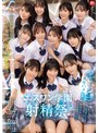 女子校生❤川越にこ・榊原萌・小日向みゆう（清原みゆう）|エスワン20周年記念 AV業界史に残る最強タッグ作品 顔面偏差値No.1の女子生徒たちがヌキハメ放題で来場者を満足させてくれるエスワン学園射精祭sone00562