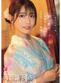 和服・浴衣❤河北彩伽（河北彩花）|8月26日 花火大会の夜 ずっと両片想いだった僕らは結ばれ 十数年分の’好き’をぶつけ合うように身体を貪り合った 河北彩伽sone00853