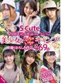 ベスト・総集編❤枢木あおい・森日向子・渚みつき|S-Cute 20周年記念作品コレクション 美少女といちゃいちゃキャンプ 撮りおろし6作品 469分sqte00423