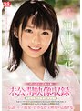 ギリモザ❤河北彩伽（河北彩花）|未公開映像収録のプレミアムエディション！ディレクターズカット版 新人NO.1STYLE 河北彩花AVデビューssis00160
