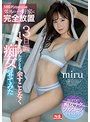 ドキュメンタリー❤miru|M男クンとmiruを郊外の一軒家に完全放置 3日間1分1秒たりとも余すことなく痴女らせてみたssis00230