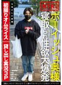 妄想族❤|ボーイッシュ奥様寝取られ性欲大爆発 玉埼さんの奥様tchr00032