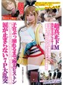 妄想族❤|超真正ドM美少女コスプレイヤー19歳【キモカメコ全員Dキス唾液交換＆連続ノド奥イラマでえづき汁＆アクメ潮噴射】子宮ぶっ壊れるまで極太ピストン【絶頂アクメでガチ号泣する壮絶メンヘラSEX記録】涙が止まらない7P大乱交tnoz00036