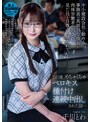 寝取り・寝取られ・NTR❤千川とわ|中小建設会社に勤める事務員の真面目な彼女が、肉体労働者に犯●れ、見た目も自尊心も壊されていく…この後、めちゃくちゃベロキス種付け連続中出しされた話… 千川とわurkk00109