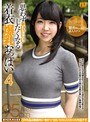 巨乳❤本間麗花|思わず●RECしたくなる着衣爆乳おっぱい… 4 麗花さん（30）urpw00007