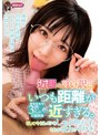主観❤皆月ひかる・如月夏希・大原あむ|地味で内向的な性格（しかし、性欲は強い）の幼なじみ。 近眼を言い訳に、いつも距離が近すぎる。 そして今日もボクをしゃぶり尽くす。 それが彼女のヤリクチ。uzu00010