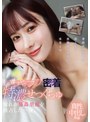 ツンデレ❤藤森里穂|いちゃラブ密着特濃せっくちゅ 憧れの藤森里穂を独占した一夜。ymds00254