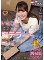 キス・接吻❤五十嵐清華|久々に会ういとこが引越しの手伝いに来てくれて作業中気付かず胸チラしていた。我慢できずに手を出したら意外にもOKしてくれた！ 五十嵐清華1akdl00320b