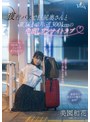 巨尻❤美園和花|夜行バスで巨尻奥さんと東京まで片道300kmの中出しワンナイトラブ 美園和花1moon00015