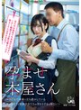 中出し❤鳥羽いく・糸井瑠花・月乃あや|孕ませ本屋さん～さびれた本屋で立ち読みしている気の弱そうな眼鏡少女たちは孕まさざるを得ない～1piyo00233