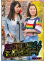 3P・4P❤|女お笑い芸人が放送禁止のエロコントを引っさげコンビでAVデビュー！1rctd00570