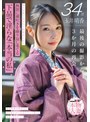 淫乱・ハード系❤玉井晴香|玉井晴香 34歳 最後の撮影から3か月の再会 地方旅館で気を失う程責められて無限に潮吹きを繰り返し果てる 下品で淫らな「本当の私」【SOD本物人妻】1sdnm00546