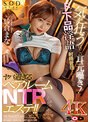 手コキ❤紗倉まな|気が狂うほどの耳元囁き！ド下品淫語で射精管理されまくったヤバ過ぎるペアルームNTRエステ！！ 紗倉まな【圧倒的4K映像でヌク！】1stars00497