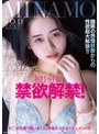 ドキュメンタリー❤MINAMO|初！1ヶ月の禁欲解禁！極限の我慢状態からの性欲超大解放！！チ○ポを貪り喰いまくる！発情セックスドキュメント！！！ MINAMO1stars00745