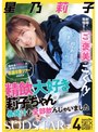 早漏❤星乃莉子|射精を我慢出来たらご褒美にごっくん！悩める男性5人のお宅に突撃訪問‘早漏改善ツアー’のはずが精飲大好き莉子ちゃんは暴発汁も全部飲んじゃいました 星乃莉子1start00309