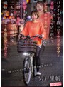ドラマ❤宍戸里帆|バツイチ子持ちのスナックママと不倫がしたくて店に向かうチャリのサドルに媚薬を塗ったら出勤中に発情… 二人っきりになった閉店後、愛液が滴る限り永遠に愛し合った 宍戸里帆1svdvd00968
