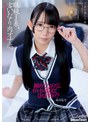 女子校生❤南日菜乃|眼鏡J系、言いなり肉オナホ。 南日菜乃24frd00017