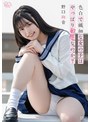 イメージビデオ❤野口絢音|野口絢音 色白で繊細な女の子はやっぱり敏感なのか？406mbraa00335