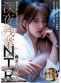 寝取り・寝取られ・NTR❤希島あいり|いつも定時で帰ってくる妻が今日は残業すると言って朝まで帰ってこなかった。深夜残業NTR 希島あいりadn00501