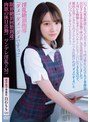 淫乱・ハード系❤白石もも|「ダメ！ダメ！ダメですぅ！」限界絶頂回数到達！ 淫乱絶頂指導 肉欲の休日出勤！ ツンデレ淫乱ドM！ 若手女子事務員 白石もも（21）apak00271