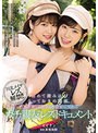 レズビアン❤川北メイサ・沙月恵奈|初めて踏み込むとっておきの関係。 感情を激しく揺さぶり濃密に交わるガチ親友レズドキュメント 川北メイサ 沙月恵奈bban00394
