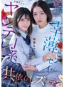 女教師❤皆瀬あかり・美咲かんな|ヤンデレJ系と幸薄センセイ 闇落ちマ×コを互いに舐め合う共依存レズビアン 皆瀬あかり 美咲かんなbban00551