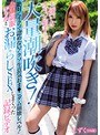 ギャル❤|大嫌いなオヤジ相手なのに大量潮吹き！絶対にイクって認めない！クソ生意気おま●こダム崩壊レベル！金髪制服ギャルとお漏らしSEXしまくった記録ビデオblk00419
