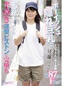 潮吹き❤佐藤りこ|ボーイッシュで隠れ巨乳で有名な某動画サイトのインフルエンサー女史 イッた直後も突かれまくりの半泣き連撃ピストンに完堕ち 佐藤りこcawd00040
