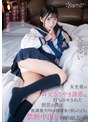 制服❤天音ゆい|女生徒の耳元ささやき誘惑に打ちのめされた担任の僕は放課後ラブホや図書室で狂ったように禁断中出しを繰り返した…。 天音ゆいcawd00377