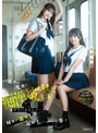 スレンダー❤静河・北岡果林|青春の象徴のような爽やか美少女（姉妹）は、義理の父親に痴●被害を受けているらしい…が、何故か通報しない…。気持ちいいって事？ 北岡果林 静河cawd00883