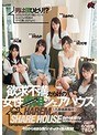 巨乳❤加藤あやの・中尾芽衣子（NOA）・佐藤ののか（加藤ももか）|男は僕ひとり！？欲求不満だらけの女性専用シェアハウス、入居者募集中。dasd00642