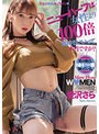 痴女❤愛沢さら|ニューハーフは女性より100倍気持ちいいって本当ですか？ 男の体は、NHが一番知っている。 愛沢さらdass00031