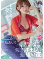 騎乗位❤希島あいり|「もう全部夢だから」酔った勢いで浮気セックスしたバイト先の先輩に何度も中出しした最後の夜。 希島あいりdass00612