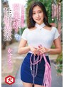 M男❤|若奥様の性癖暴露～M男体験ドキュメント～ 私、普通のセックスしかしたことないんです…。だけどM男に恋しちゃいました… かすみさんdnjr00127