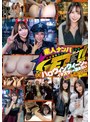 素人❤|素人ナンパGET！！No.246 ハロウィンクイーンのイタズラじゃ済まない絶頂ソニック編dss00246