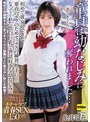 パイズリ❤糸井瑠花|【4K】童貞は幼なじみに奪われました…初めて彼女のできた童貞のボクのためセックスの練習相手になってくれた色白巨乳で世話好きな幼なじみ 糸井瑠花ekdv00814