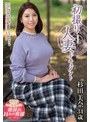 中出し❤杉田美奈|初撮り人妻ドキュメント 杉田美奈h_086jrze00239