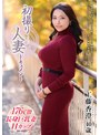 ドキュメンタリー❤工藤香澄|初撮り人妻ドキュメント 工藤香澄h_086jrze00298