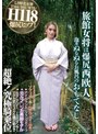 温泉❤ソフィア・杏・ハサウェイ|旅館女将は爆尻西欧人 泡々ぬるぬるお風呂のおもてなし ソフィア・杏・ハサウェイ（23歳） アイルランドとフランスのハーフ 元ルブ○ンの美脚モデル 元クレイジー○ースのダンサーでデカ尻シェイクな腰の動きで超絶！究極騎乗位h_113hr00010