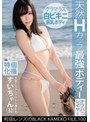 指マン❤|個撮特化 大型ドスケベグラドル撮影会 すいちゃん（32） 町田レンズのBLACK KAMEKO FILE.100 色気丸出しで男を堕とす魅惑の大人お姉さん チ●ポに響くハイスぺマ●コに大量生中ハメ撮りh_1350kamef00100