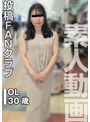 浣腸❤|浣腸と肛門快楽に溺れる美人OL（投稿ネーム◎芙実子）h_1783tkfc00096